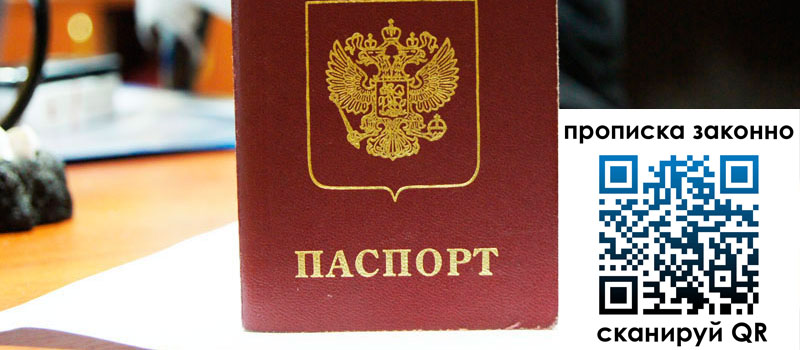 в Дмитрове height= регистрация в Дмитрове